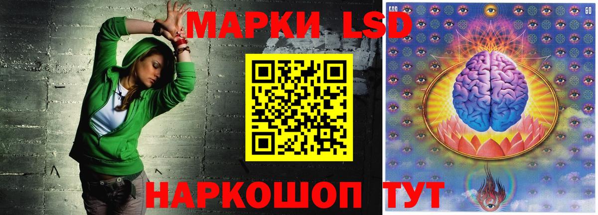 Анапа  LSD-25 экстази ecstasy  Лсд 25 экстази кислота  Марки ЛСД  Вход с VPN 