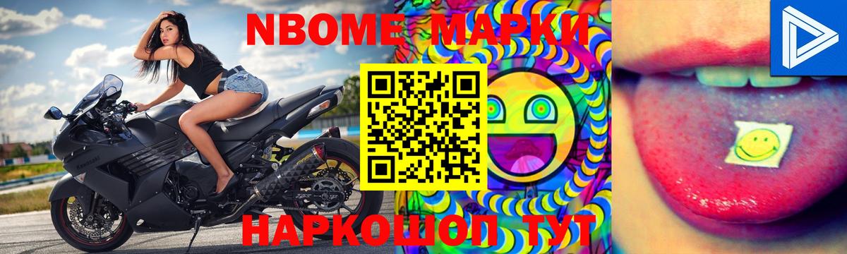 Анапа  ЛСД экстази ecstasy  LSD-25 экстази кислота  ЛСД экстази  Вход с VPN 
