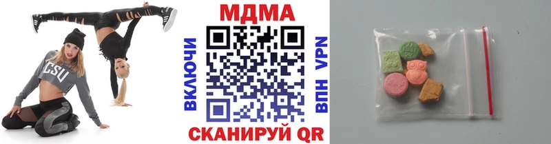 ОМГ ОМГ вход  Анапа  МДМА молли 
