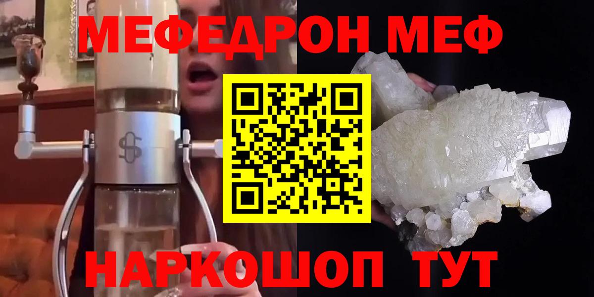 Alpha-PVP Анапа