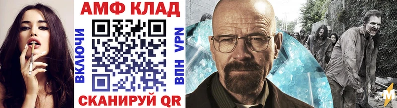 hydra как зайти  Анапа  Первитин мет  дарнет шоп 