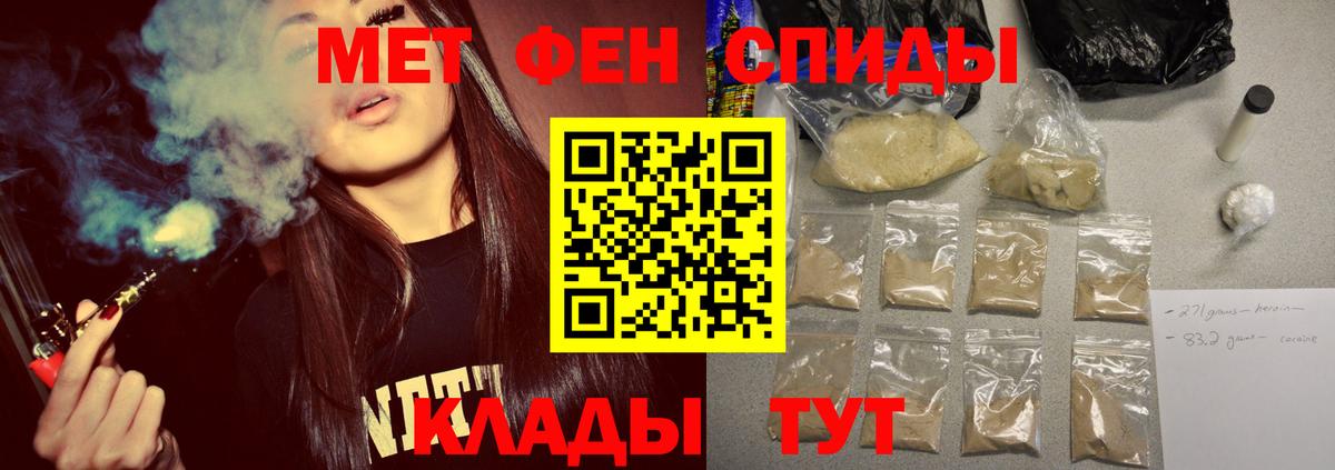 Анапа  МЕТАМФЕТАМИН Methamphetamine  МЕТАМФЕТАМИН Methamphetamine  Вход с VPN 