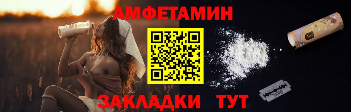 Первитин Methamphetamine Анапа