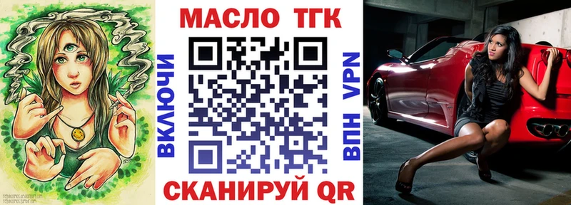 KRAKEN ССЫЛКА Анапа ТГК концентрат дарнет шоп