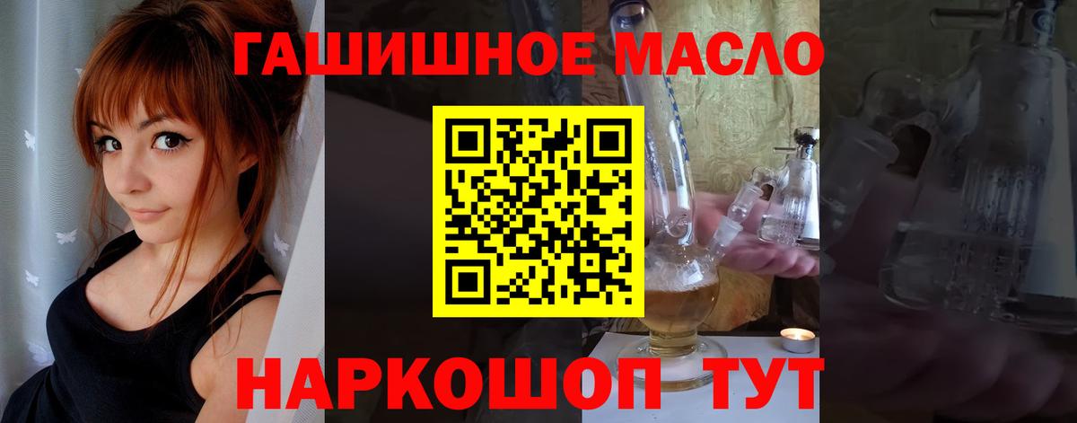 Экстази  Анапа  Меф   Вход с VPN  ТГК  ГАШ  Марихуана  Амфетамин  