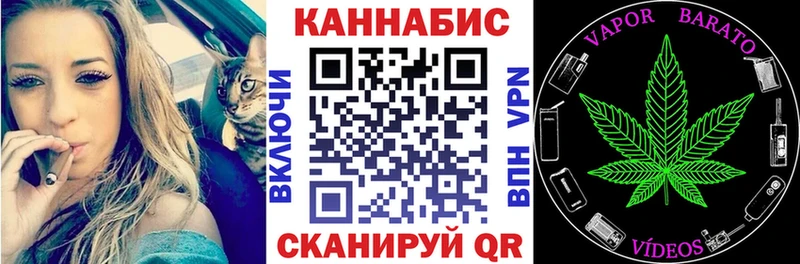 Бошки марихуана план Анапа