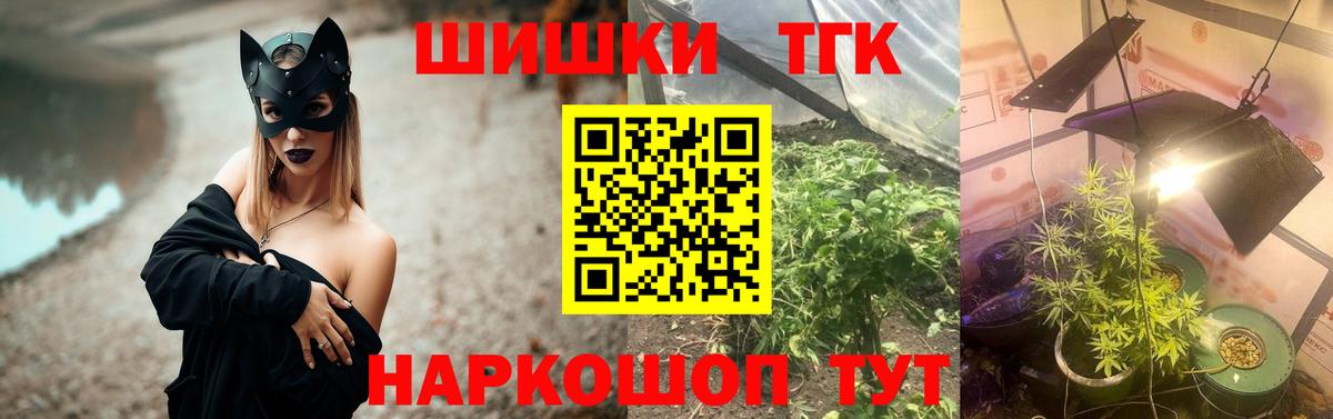 Марихуана семена  Анапа  Шишки марихуана семена  Канабис White Widow 