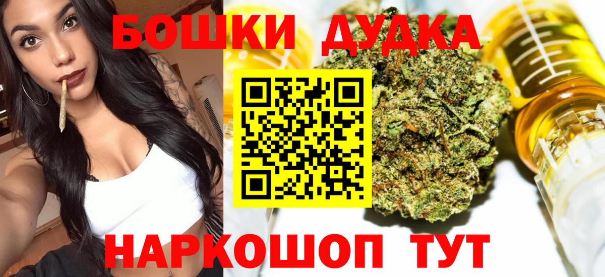 Бошки марихуана конопля Анапа
